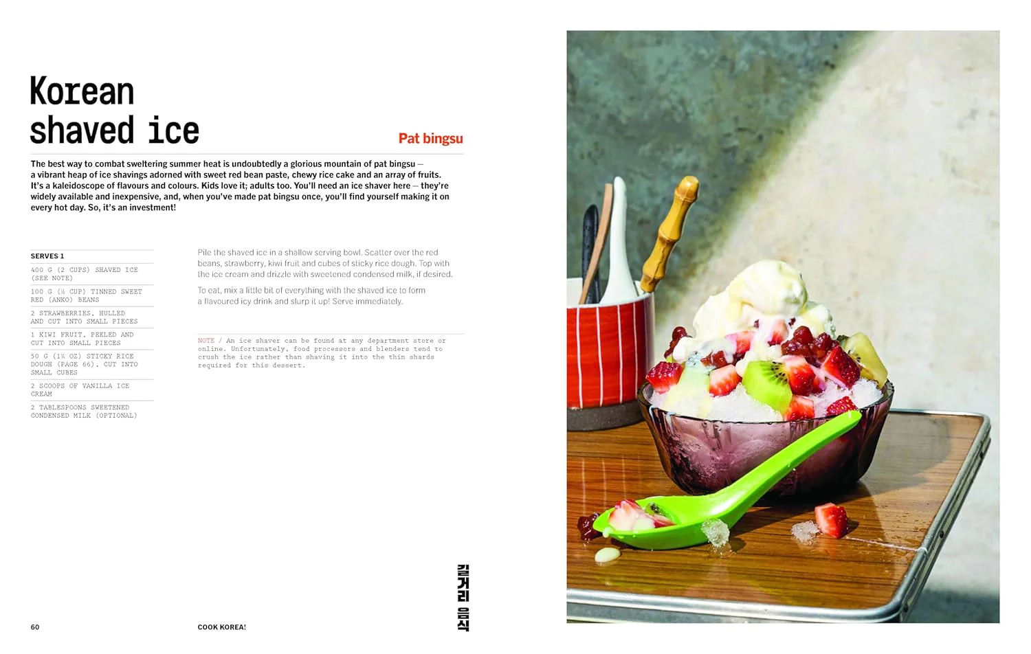 'Cook Korea!' Book - Image 4