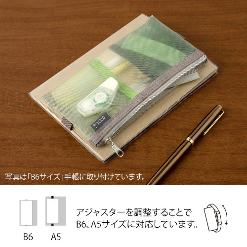 Midori Book Band Pen Case - Image 4