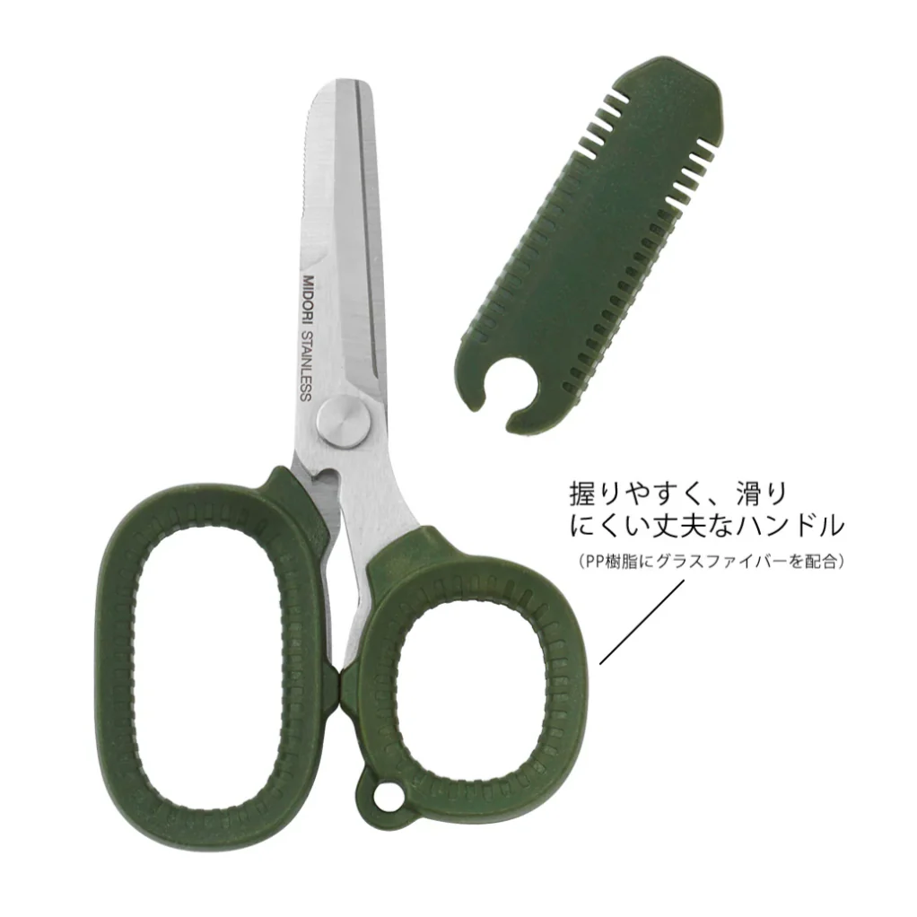 Midori Portable Multi Scissors - Image 2