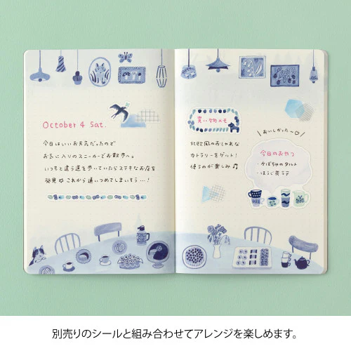 Midori Yuru Log Notebook - Blue Nordic - Image 2