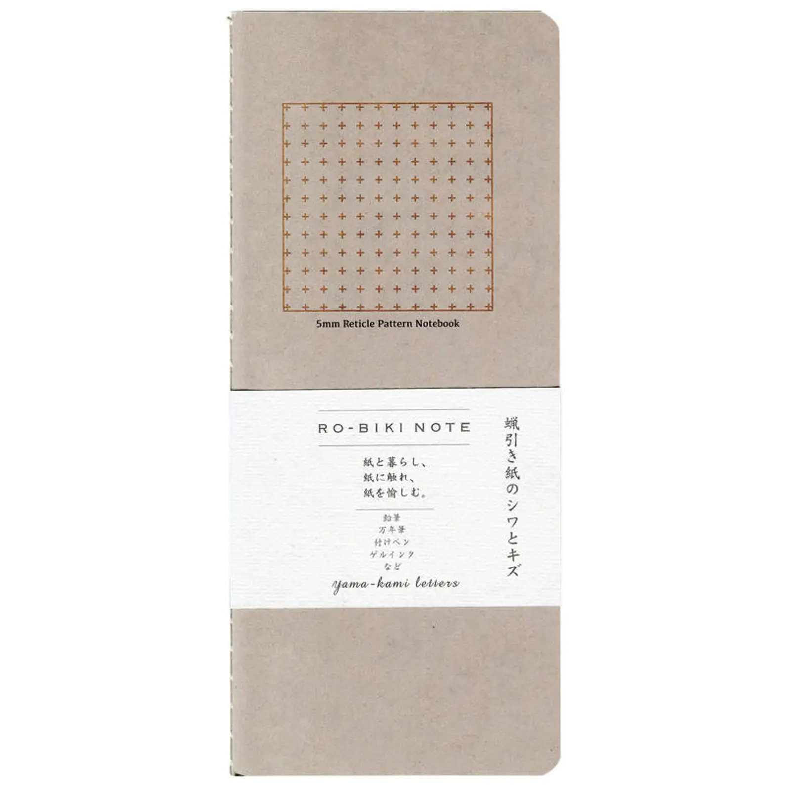 Yamamoto Paper Ro-Biki Grid Notebook - Grey - Image 3