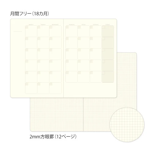 Midori Yuru Log Notebook - 18 Month Undated Diary - Image 2